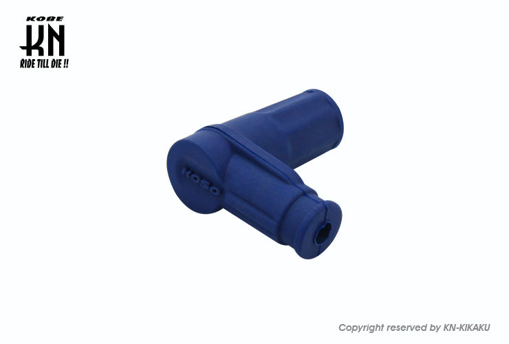 KOSO 汎用プラグキャップ 90度 【ブルー】