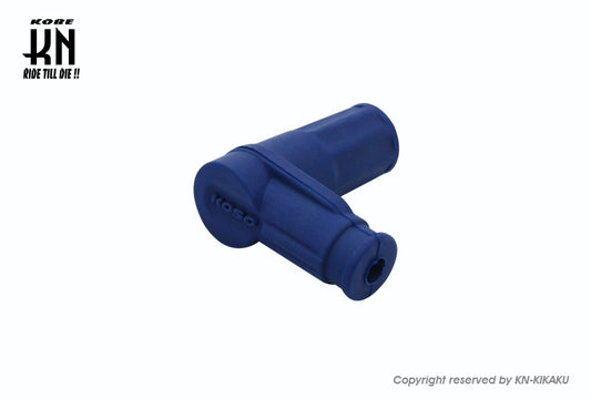 KOSO 汎用プラグキャップ 90度 【ブルー】