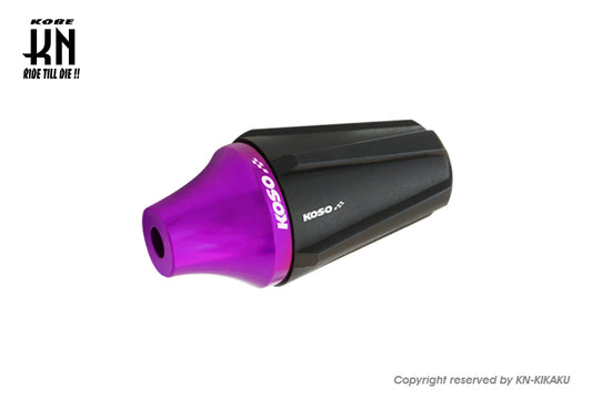 KOSO 汎用マフラースライダー 【パープル】KOSO別注モデル