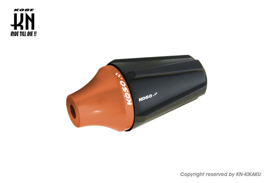 KOSO 汎用マフラースライダー 【ブロンズ】KOSO別注モデル