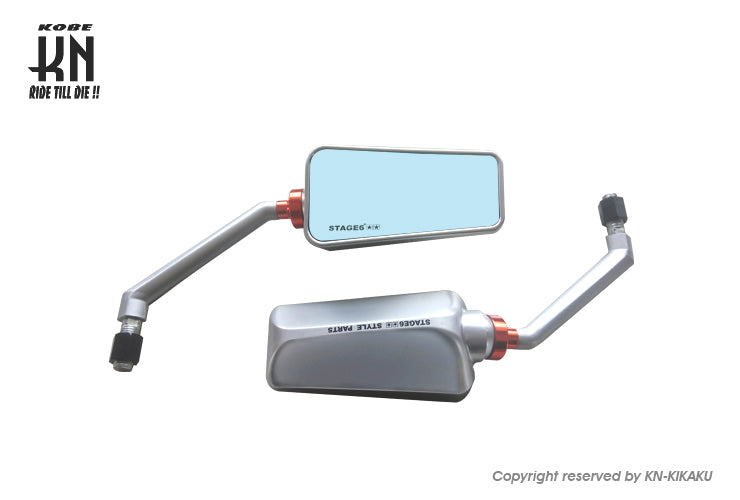 STAGE6 バックミラー 【シルバー/ブルーレンズ】