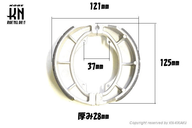 ブレーキシュー 【ノーマルタイプ】SUZUKI系【50cc〜500cc】
