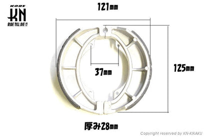 ブレーキシュー 【ノーマルタイプ】SUZUKI系【50cc〜500cc】