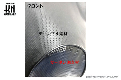 2WAY シートカバー【ゴム入り】国産高品質【アドレスV125G【K5〜K9】ディンプル/カーボン柄