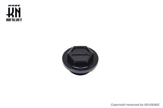 アルミCNCドレンボルト【ブラック】ビッグキャブ用
