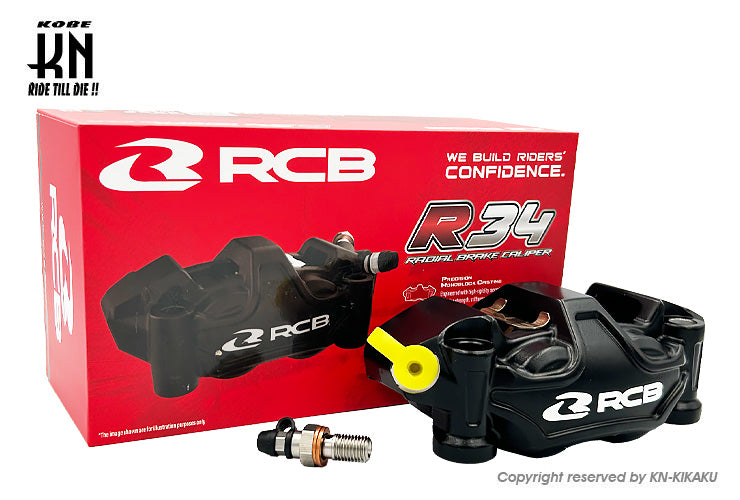 RCB ラジアルキャリパー 左用【108mmピッチ】ブラック