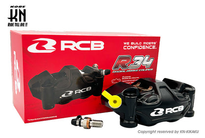 RCB ラジアルキャリパー 左用【108mmピッチ】ブラック