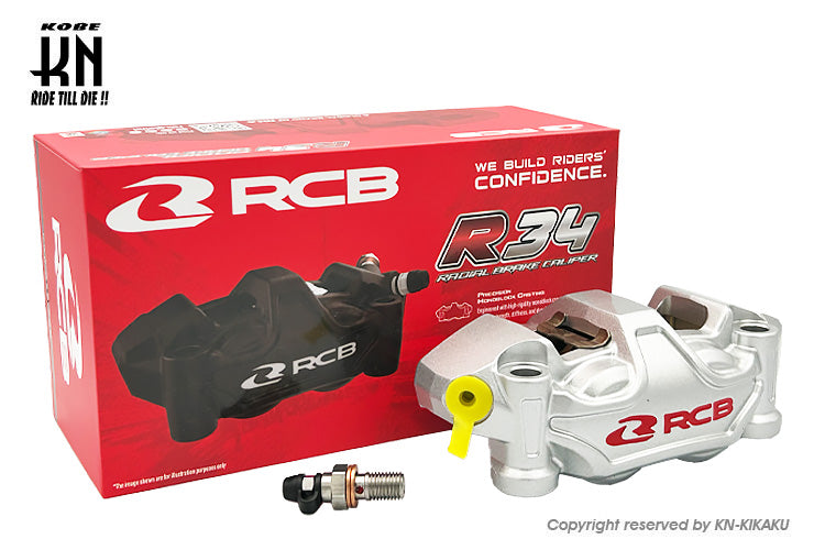 RCB ラジアルキャリパー 左用【108mmピッチ】シルバー