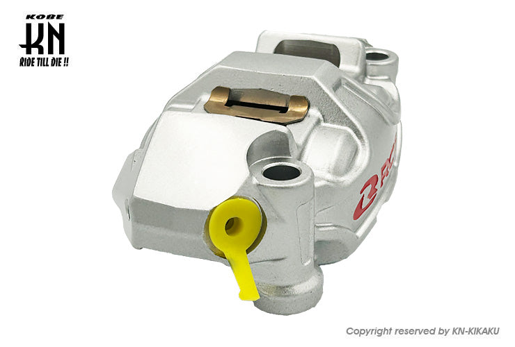 RCB ラジアルキャリパー 左用【108mmピッチ】シルバー