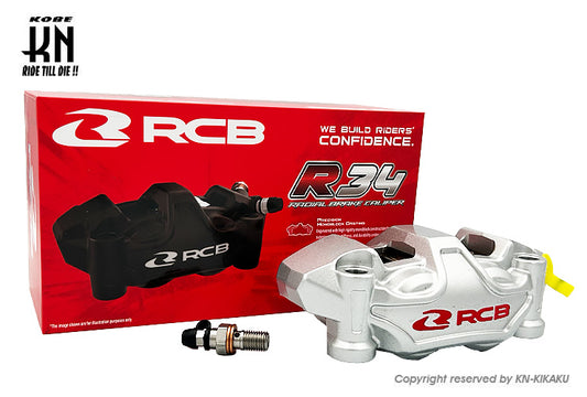 RCB ラジアルキャリパー 右用【108mmピッチ】シルバー