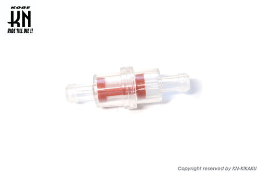 燃料フィルター 8mm