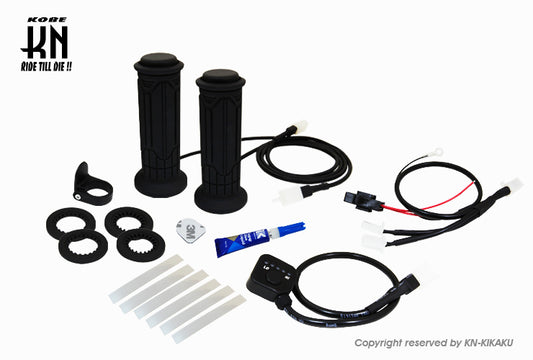 KOSO/KN  マルチグリップヒーター【5段階調整付/110,115,120mm幅】