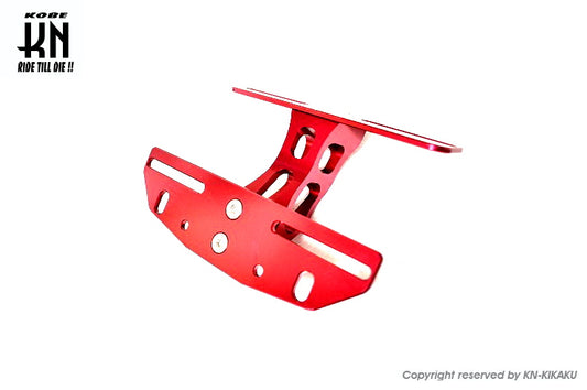 汎用アルミCNCリアフェンダーレスキット【レッド】