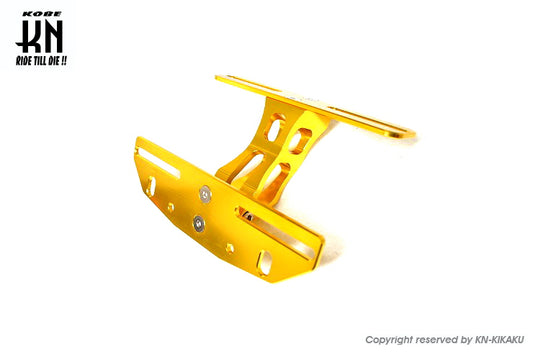 汎用アルミCNCリアフェンダーレスキット【ゴールド】