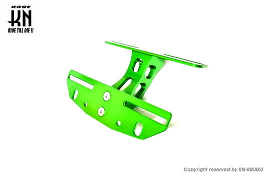 汎用アルミCNCリアフェンダーレスキット【グリーン】