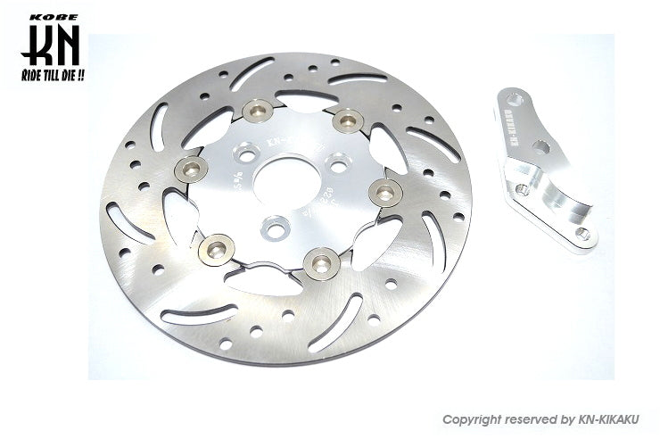 ビッグローター220mmサポートセット【グランドアクシス/5FA1型】シルバー