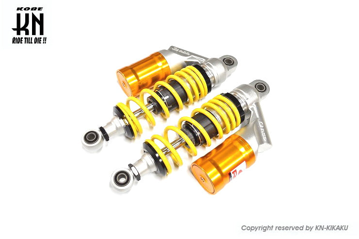 RCB リアショック275-280mm【EB-2シリーズ】イエロー
