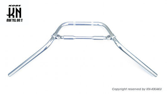 汎用アルミハンドルバー【22.2mm/ハイタイプ】ハンドルブレス付