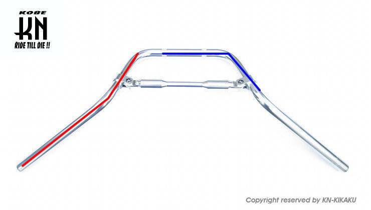 汎用アルミハンドルバー【22.2mm/ハイタイプ】ハンドルブレス付