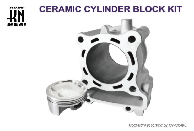 UmaRacing セラミックメッキボアアップキット【鍛造ピストン63mm】NMAX125/155【ハイコンプPRO】