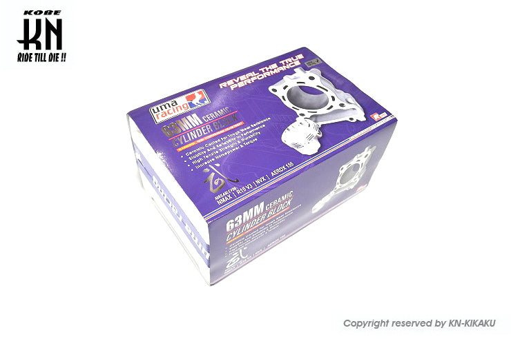 UmaRacing セラミックメッキボアアップキット【鍛造ピストン63mm】NMAX125/155【ハイコンプPRO】