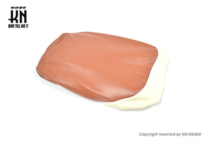 2WAY シートカバー【ゴム入り】 国産高品質【ZOOMER/AF58】ブラウン/ホワイト