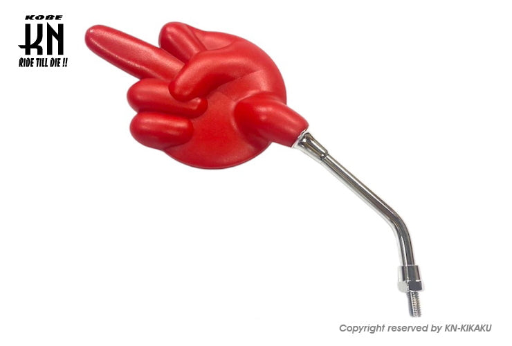 ミドルフィンガーミラー【正ネジ/径8mm】レッド【1本】