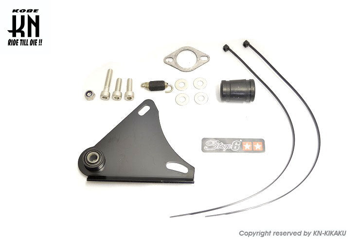 STAGE6 ユーロチャンバー【BWS50,3AA/SLIDER】50cc-70cc【ブラックサイレンサー】メッキ