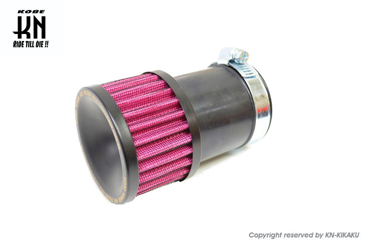 KOSO 汎用ビッグキャブ用パワーフィルター【2WAYタイプ】54mm～55mm