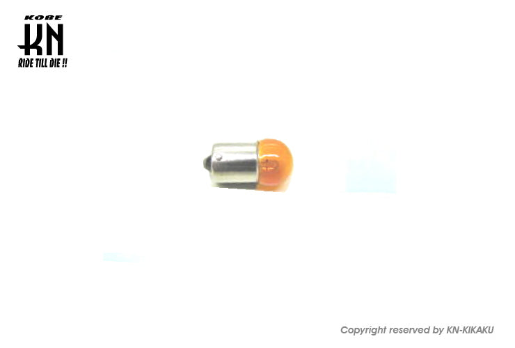 ウインカー球 /単球 【12V10W】　オレンジ発光/ 1個