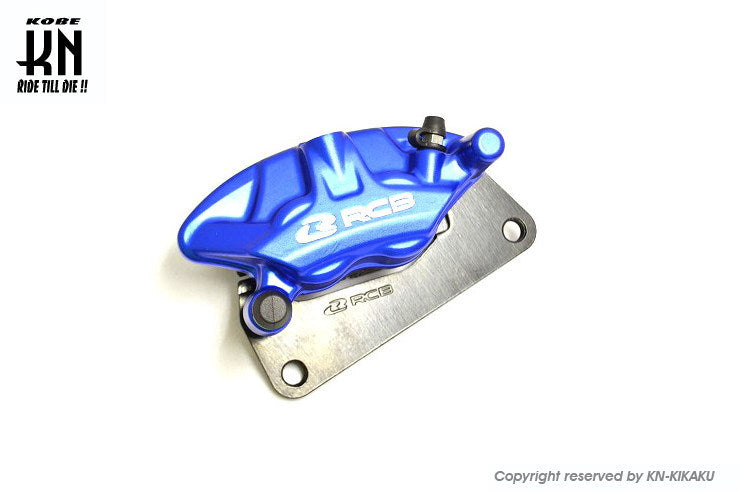 RCB　リアキャリパー【NMAX125/155】2POT/S3model【ブルー】