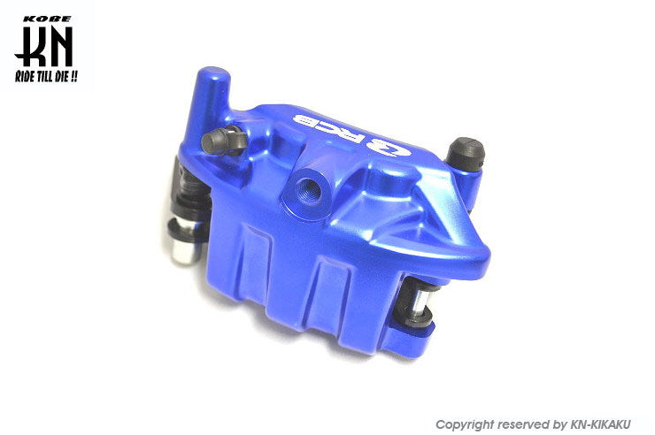 RCB　リアキャリパー【NMAX125/155】2POT/S3model【ブルー】