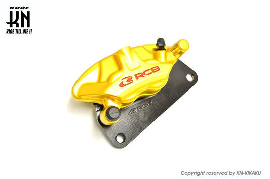 RCB　リアキャリパー【NMAX125/155】2POT/S3model【ゴールド】