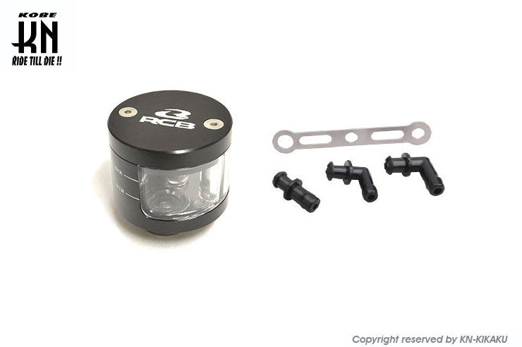 RCB ブレーキフルードタンクA1【ブラック】