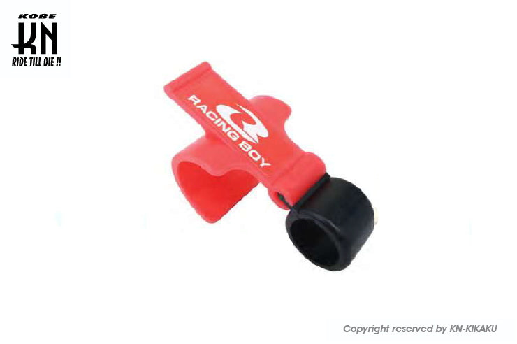 RCB ブレーキロック/ブレーキストッパー【レッド】