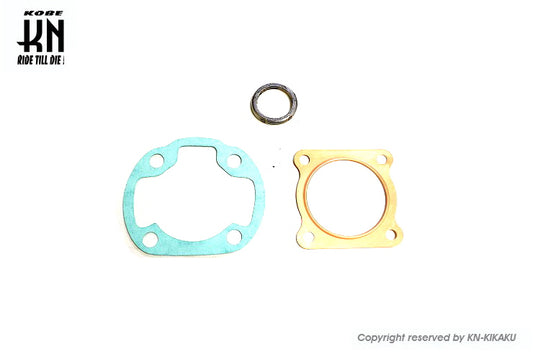 AIRSAL KNアルミメッキボアアップシリンダー用ガスケットキット【ボア径47mm用】 ジャイロ系