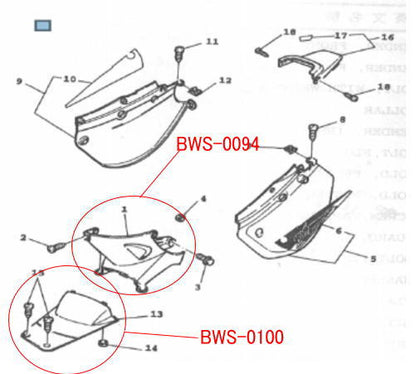 純正部品 【BWS100/4VP】　サイドカバー【シート下前】4VP-F1711-00