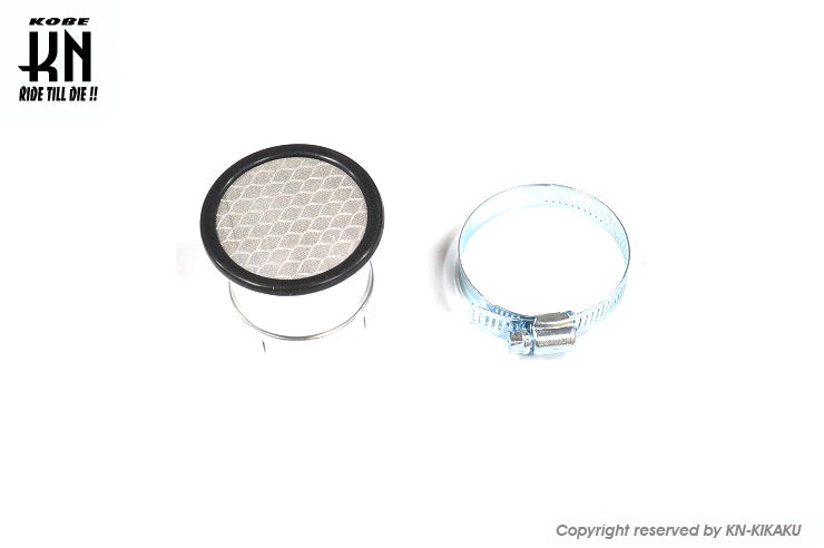 アルミネットフィルター【汎用】シルバー【取付内径50mm/高さ48mm】