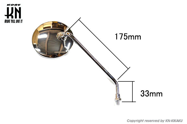 メッキバックミラー 左右正ネジ8mm【左右セット】