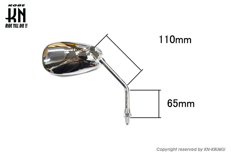 楕円型 メッキバックミラー【正ネジ/径10mm】左右セット