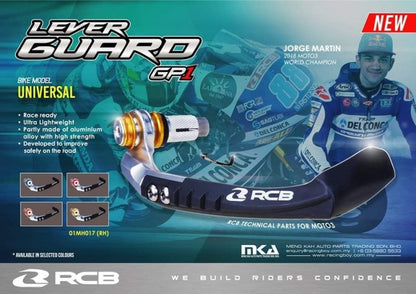 RCB GPレプリカレバーガード 【ブルー】GP1