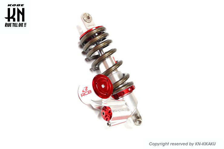 RCB グロム 250mm リアショック減衰調整付【SB-3】【チタン色】モノサス