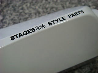 STAGE6 バックミラー 【ホワイト/ ブルーレンズ】