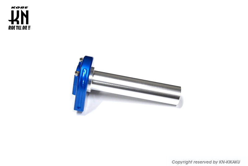 アルミCNCスーパーナローハイスロットル【ブルー】