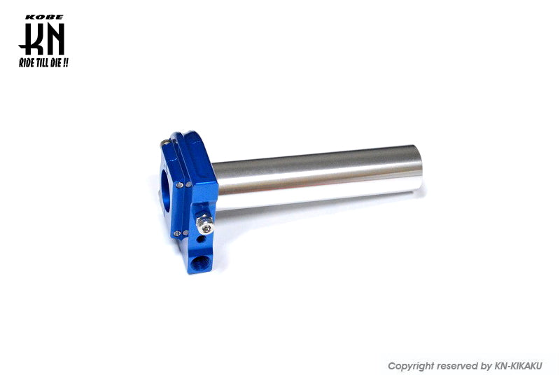 アルミCNCスーパーナローハイスロットル【ブルー】