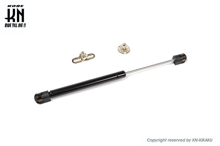 汎用シートダンパー【全長324mm】