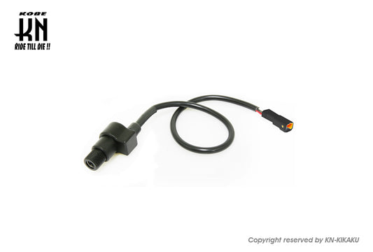 スピードセンサーアダプター【SC-01】JIS TYPE A 【RX2N用】防水コネクター