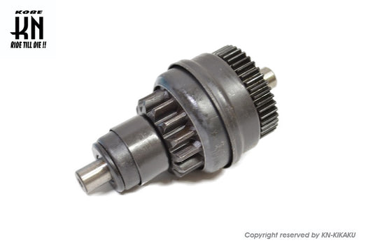 高品質　セルモーターピニオンギアアッセン 【TODAY/4ST DIO/4ST ジョルノ】