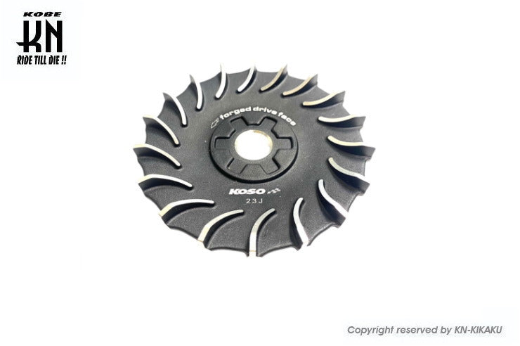 KOSOパワーキット付属ドライブフェイス【グランドアクシス/BWS100】
