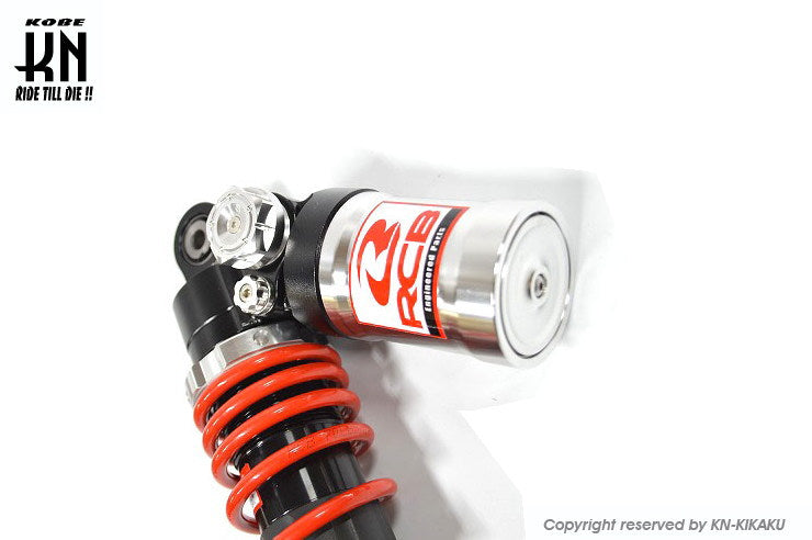 RCB 305mm リアショック減衰調整付【DB-4】レッド【AEROX155,NVX155】